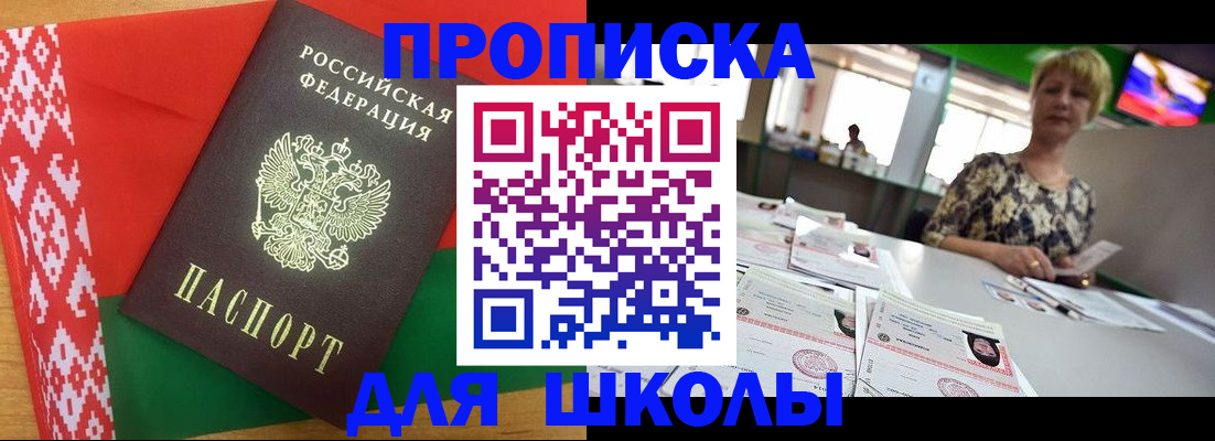 прописка для работы в Нижней Салде