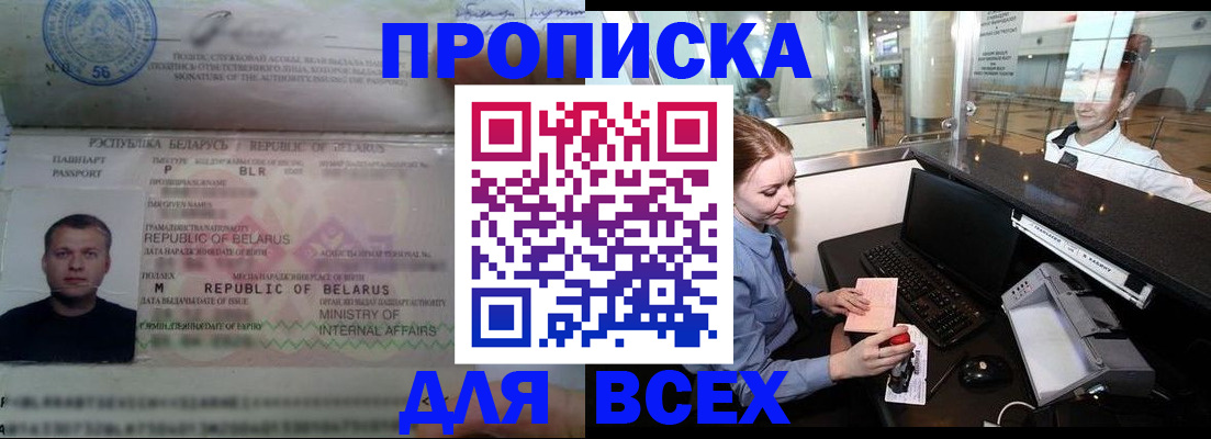 регистрация для дет. сада в Нижней Салде