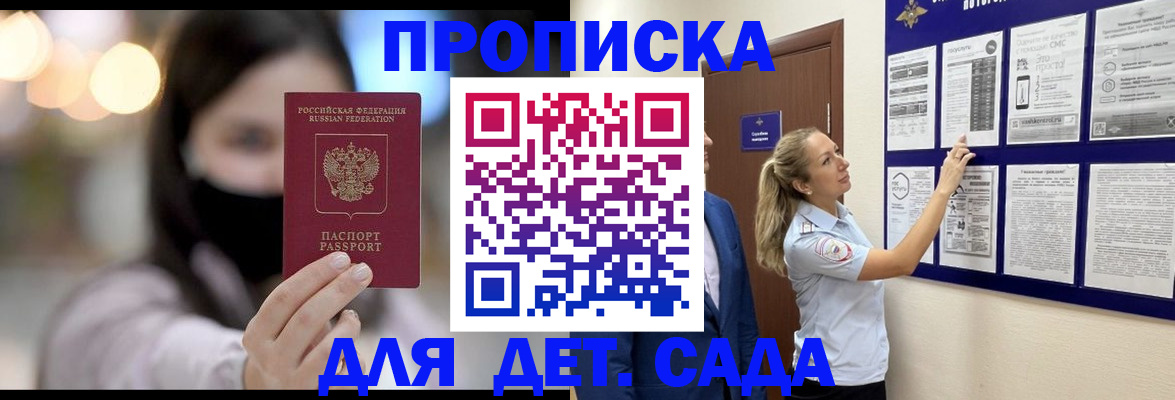 прописка поиск в Нижней Салде