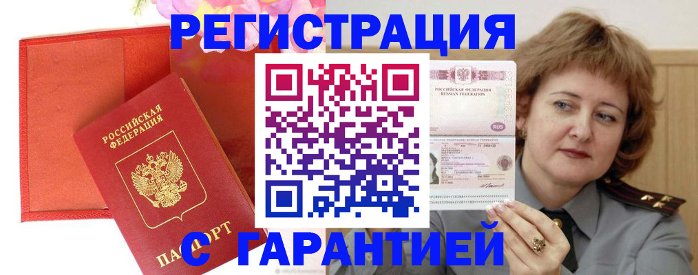 временная регистрация госуслуги в Нижней Салде